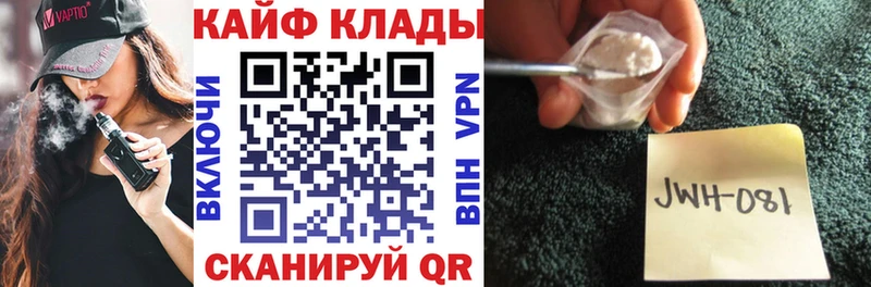 Купить наркотики Комсомольск Гашиш COCAIN АМФЕТАМИН Мефедрон
