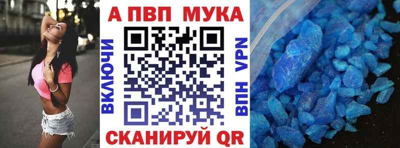 Альфа ПВП Соль  omg как зайти  Комсомольск 
