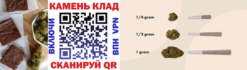 Cannafood марихуана  даркнет телеграм  Комсомольск 