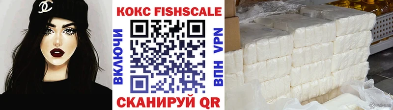 КОКАИН 99%  купить наркоту  Комсомольск 