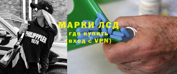 кокаин премиум Богородск
