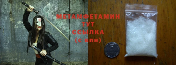 ГАЛЛЮЦИНОГЕННЫЕ ГРИБЫ Богородицк