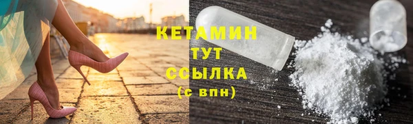 ГАЛЛЮЦИНОГЕННЫЕ ГРИБЫ Богородицк