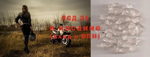 кокаин премиум Богородск