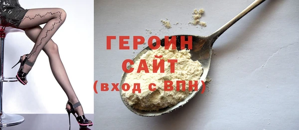 ГАЛЛЮЦИНОГЕННЫЕ ГРИБЫ Богородицк