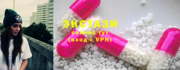 кокаин премиум Богородск