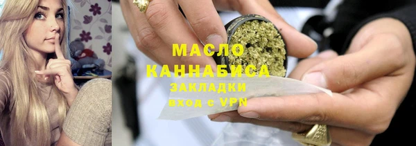 ГАЛЛЮЦИНОГЕННЫЕ ГРИБЫ Богородицк