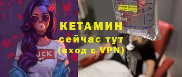 кокаин премиум Богородск