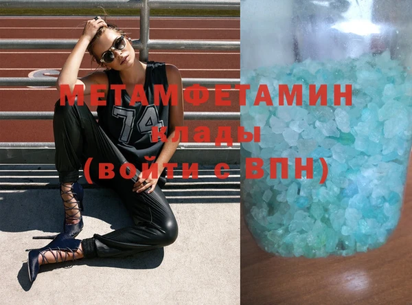 ГАЛЛЮЦИНОГЕННЫЕ ГРИБЫ Богородицк