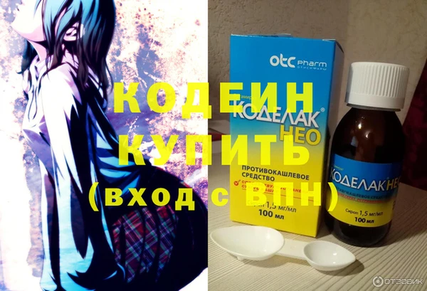кокаин премиум Богородск