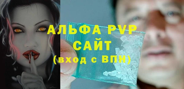 кокаин премиум Богородск