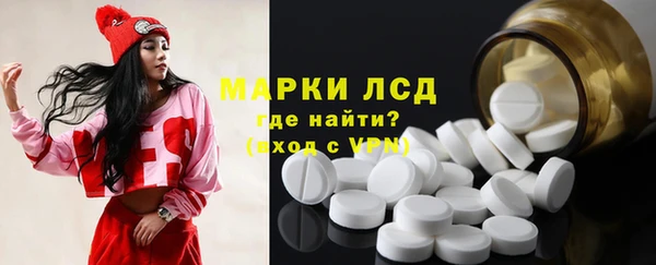 кокаин премиум Богородск