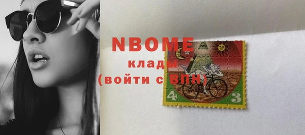 ГАЛЛЮЦИНОГЕННЫЕ ГРИБЫ Богородицк