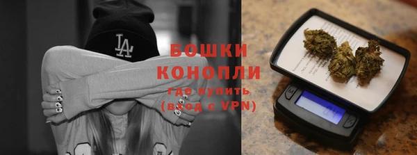 ГАЛЛЮЦИНОГЕННЫЕ ГРИБЫ Богородицк