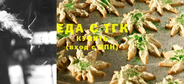 ГАЛЛЮЦИНОГЕННЫЕ ГРИБЫ Богородицк