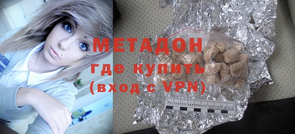 кокаин премиум Богородск