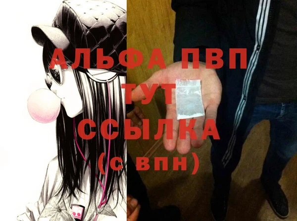 трава Белоозёрский
