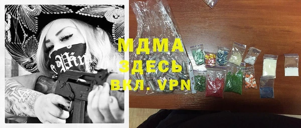 кокаин премиум Богородск