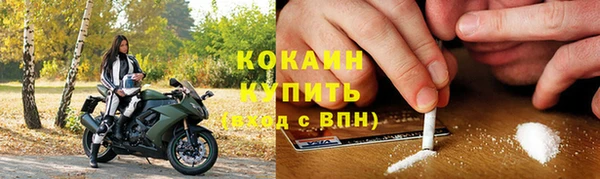 ГАЛЛЮЦИНОГЕННЫЕ ГРИБЫ Богородицк