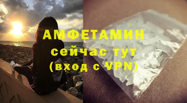 ГАЛЛЮЦИНОГЕННЫЕ ГРИБЫ Богородицк