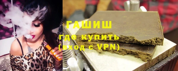 ГАЛЛЮЦИНОГЕННЫЕ ГРИБЫ Богородицк
