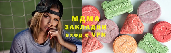кокаин премиум Богородск