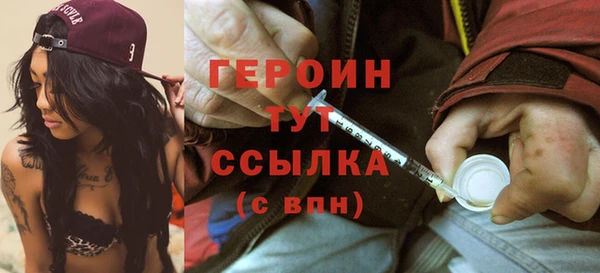 кокаин премиум Богородск