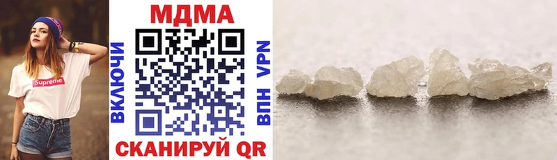 MDMA молли Комсомольск