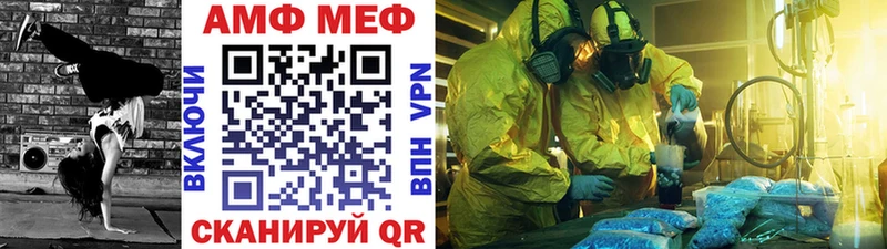 МЕТАМФЕТАМИН пудра  Комсомольск 