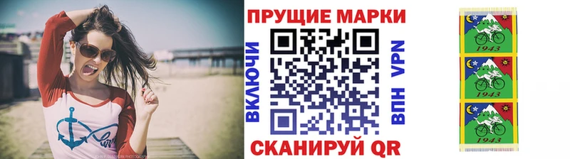 наркошоп  Комсомольск  Марки N-bome 1,5мг 