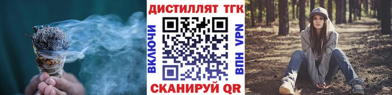 Дистиллят ТГК гашишное масло  Комсомольск 
