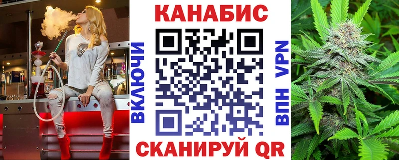 МАРИХУАНА планчик  где купить наркотик  гидра зеркало  Комсомольск 